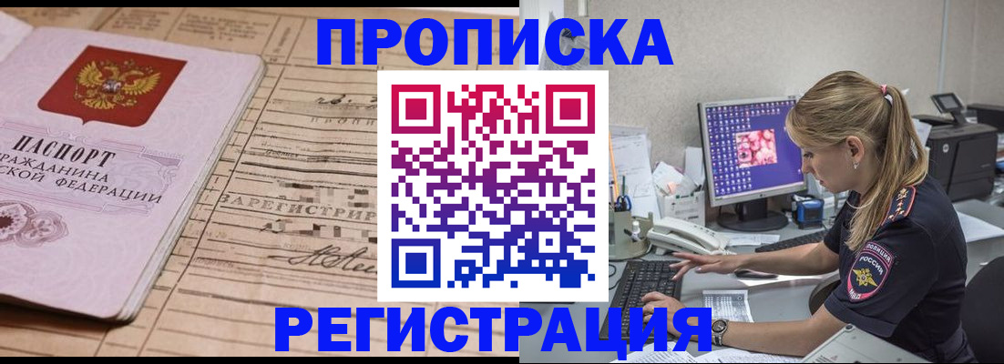 регистрация для школы в Кеми