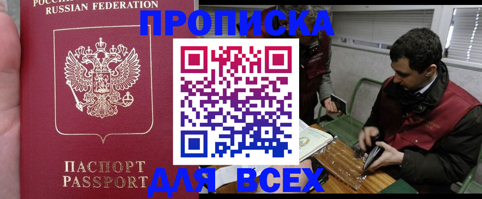 временная регистрация госуслуги в Кеми